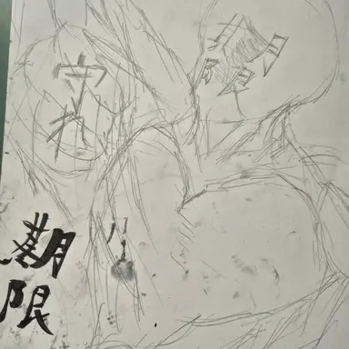 Profile image of 提出の守護者