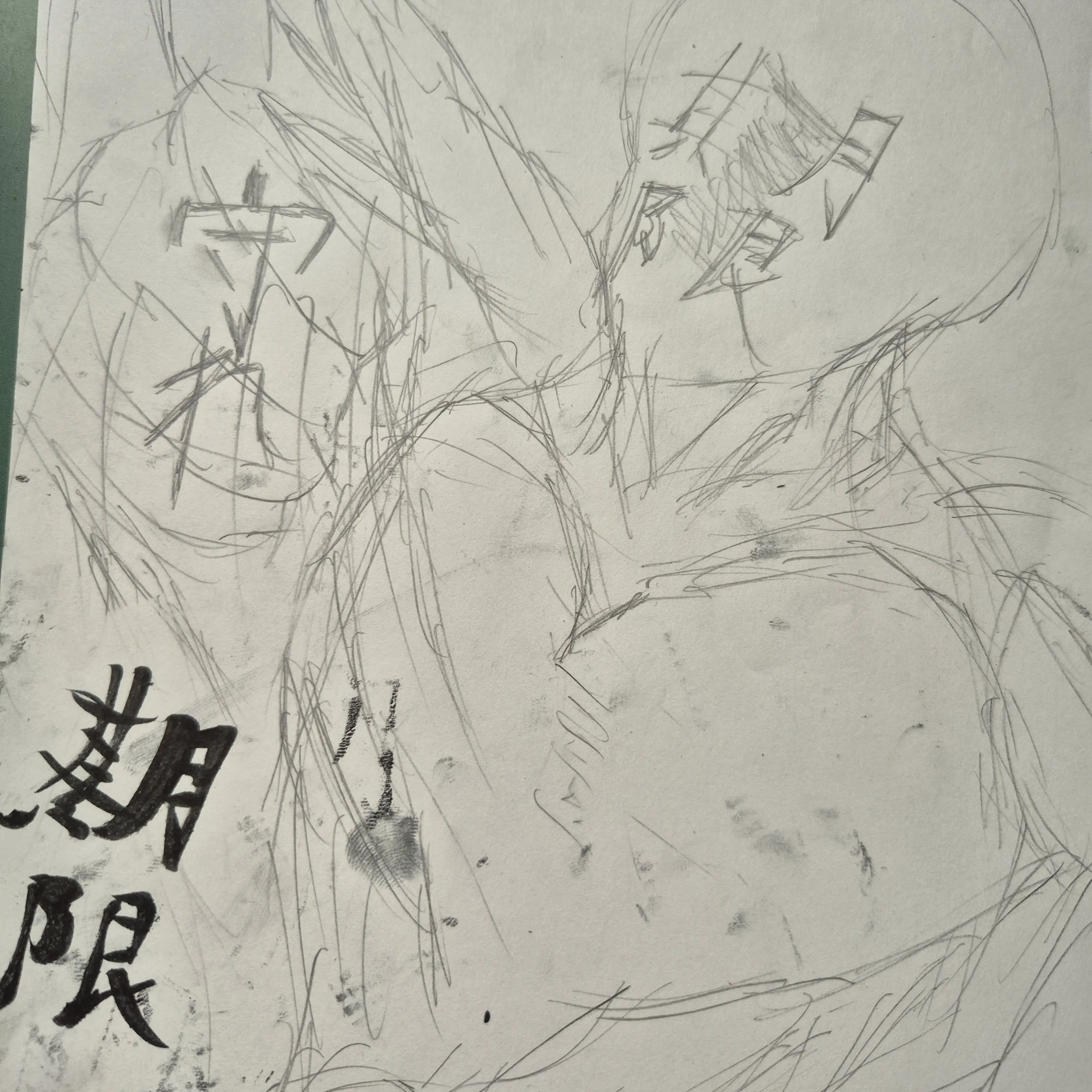 -Nemusugitagenpaku-의 学生の敵