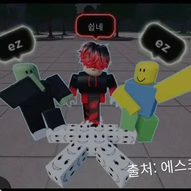 Profile image of 잼민이들