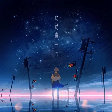 Profile image of ロクデナシ