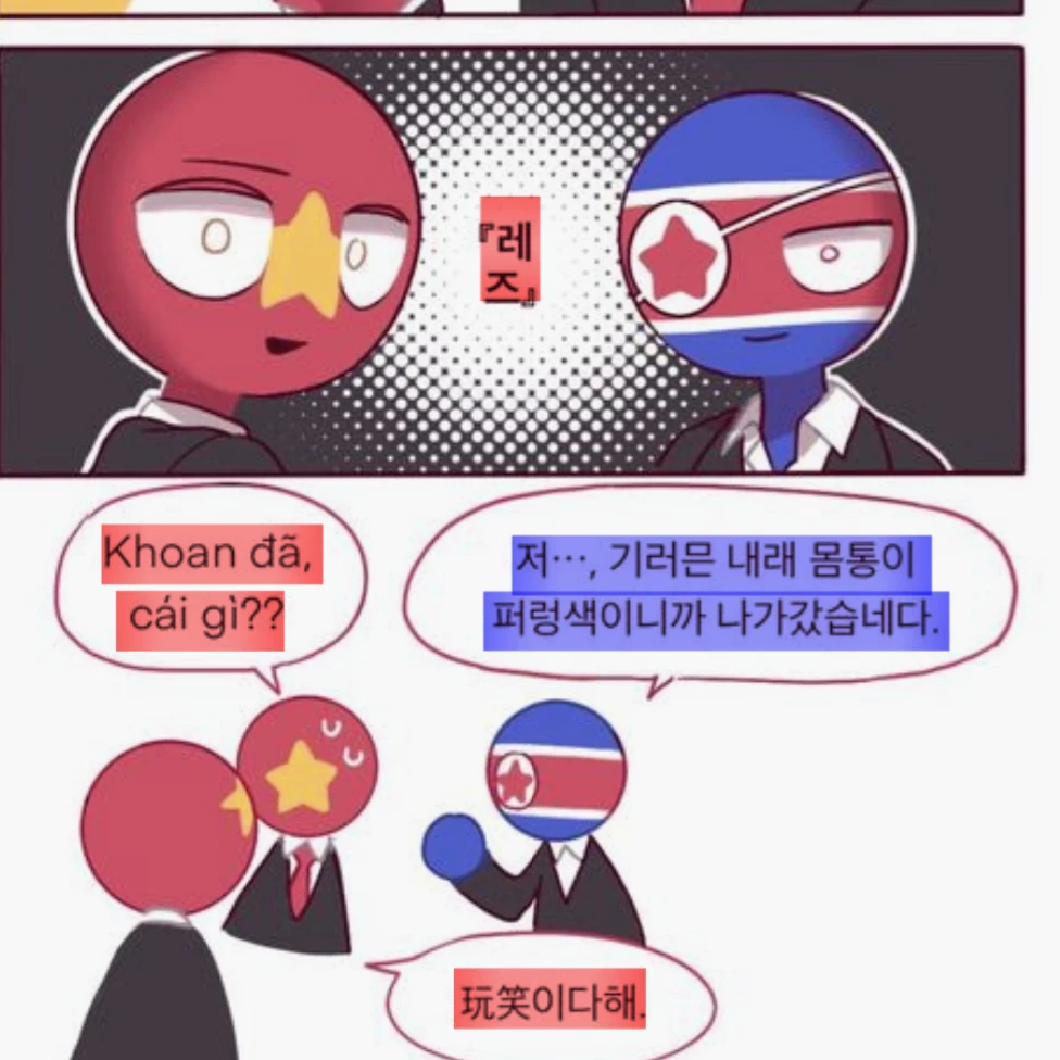 중국