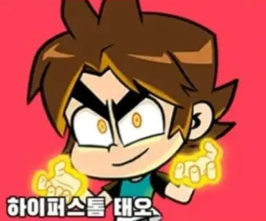 Profile image of 태오