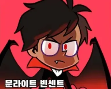 Profile image of 빈센트