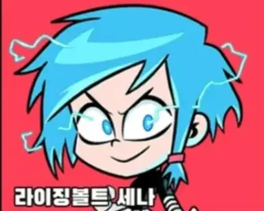 Profile image of 세나