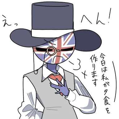 Profile image of 영국