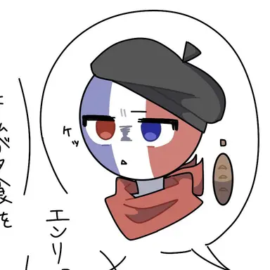 Profile image of 프랑스