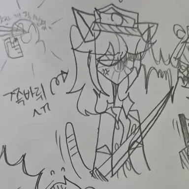 Profile image of 쪽바리-..일제