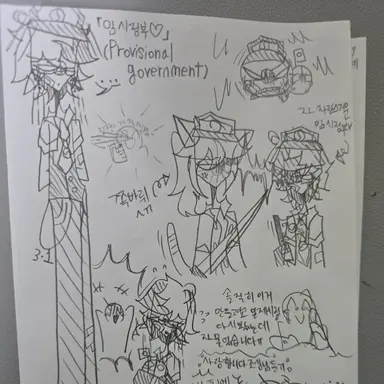 Profile image of -임시정부-