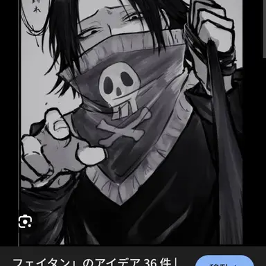 Profile image of フェイタン