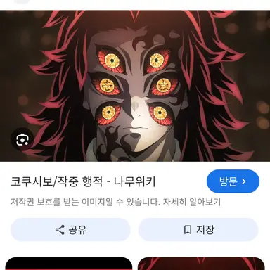 Profile image of 코쿠시보
