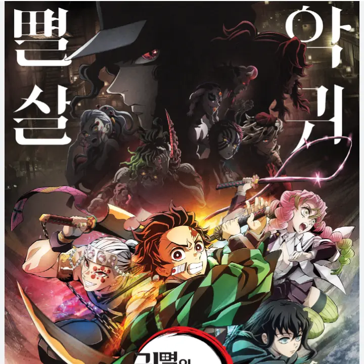 CloseFeast5925의 얀데레 주들+상현