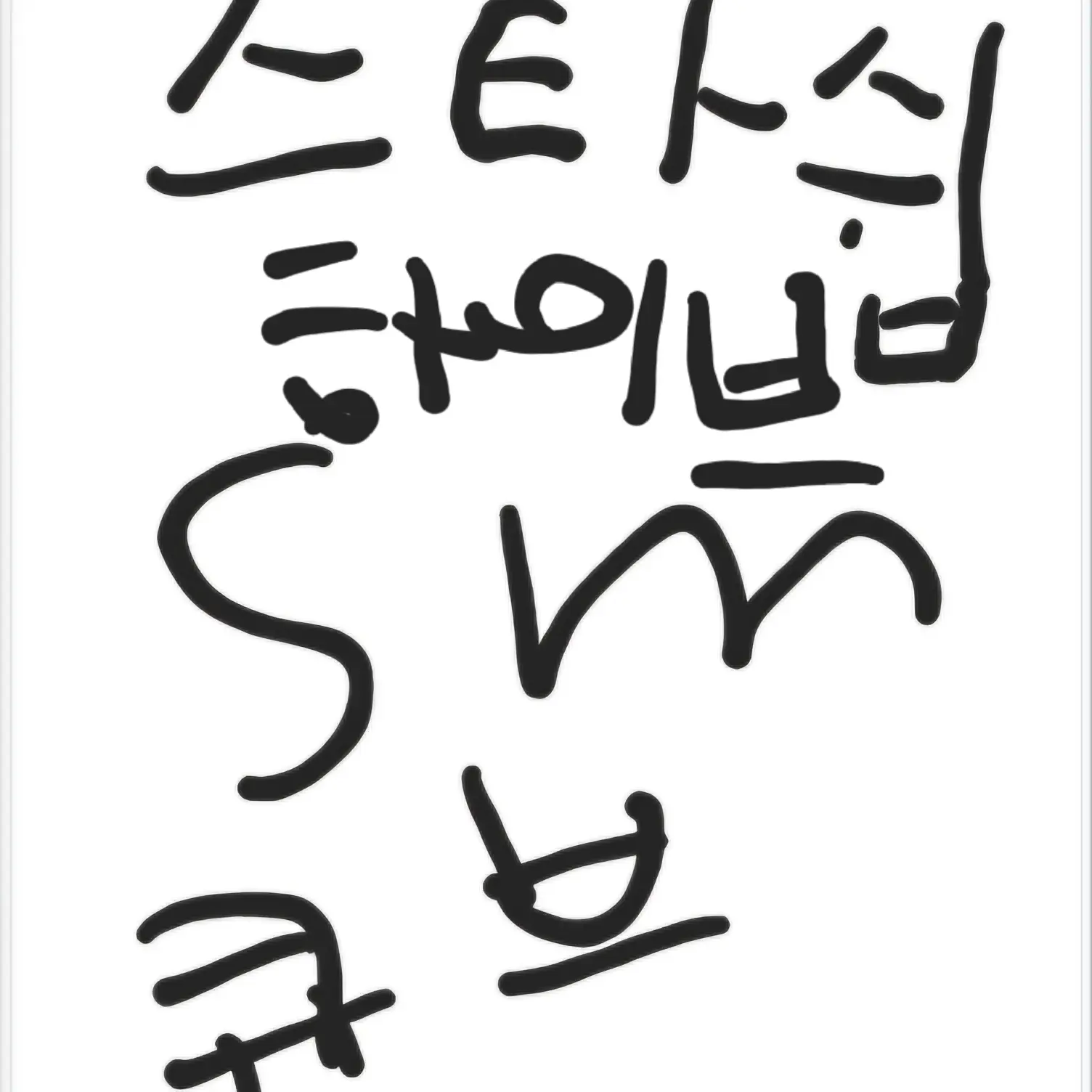 Freesky의 소속사의 경쟁