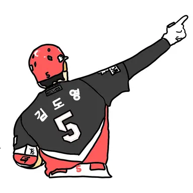 Profile image of 김도영