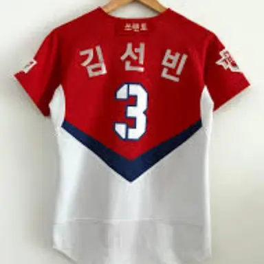 Profile image of 김선빈