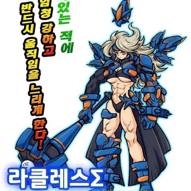 Profile image of 라클레스
