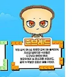 Profile image of 준브레드