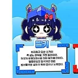 Profile image of 벨키