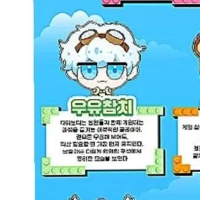 Profile image of 우유참치