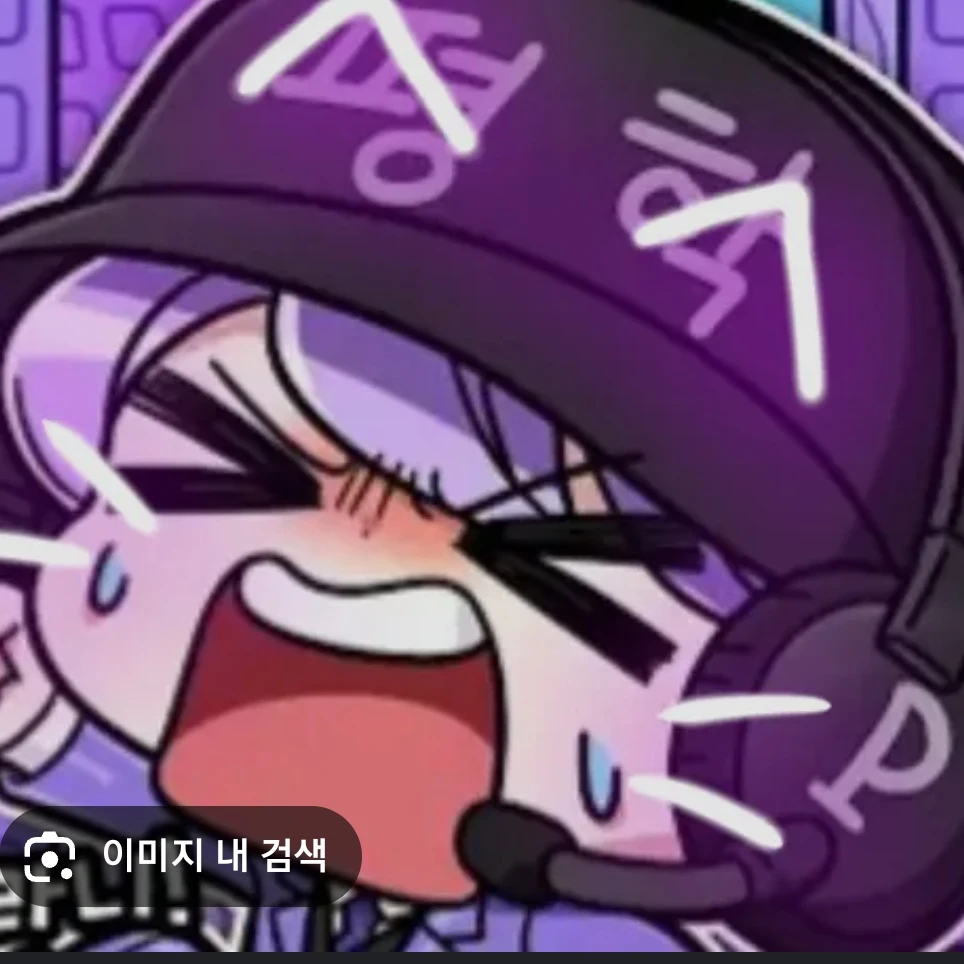 평학