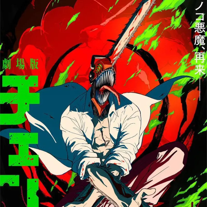 Sigh의 체인소맨