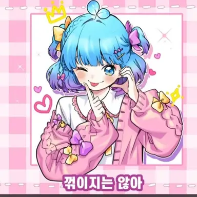 Profile image of 쁘허