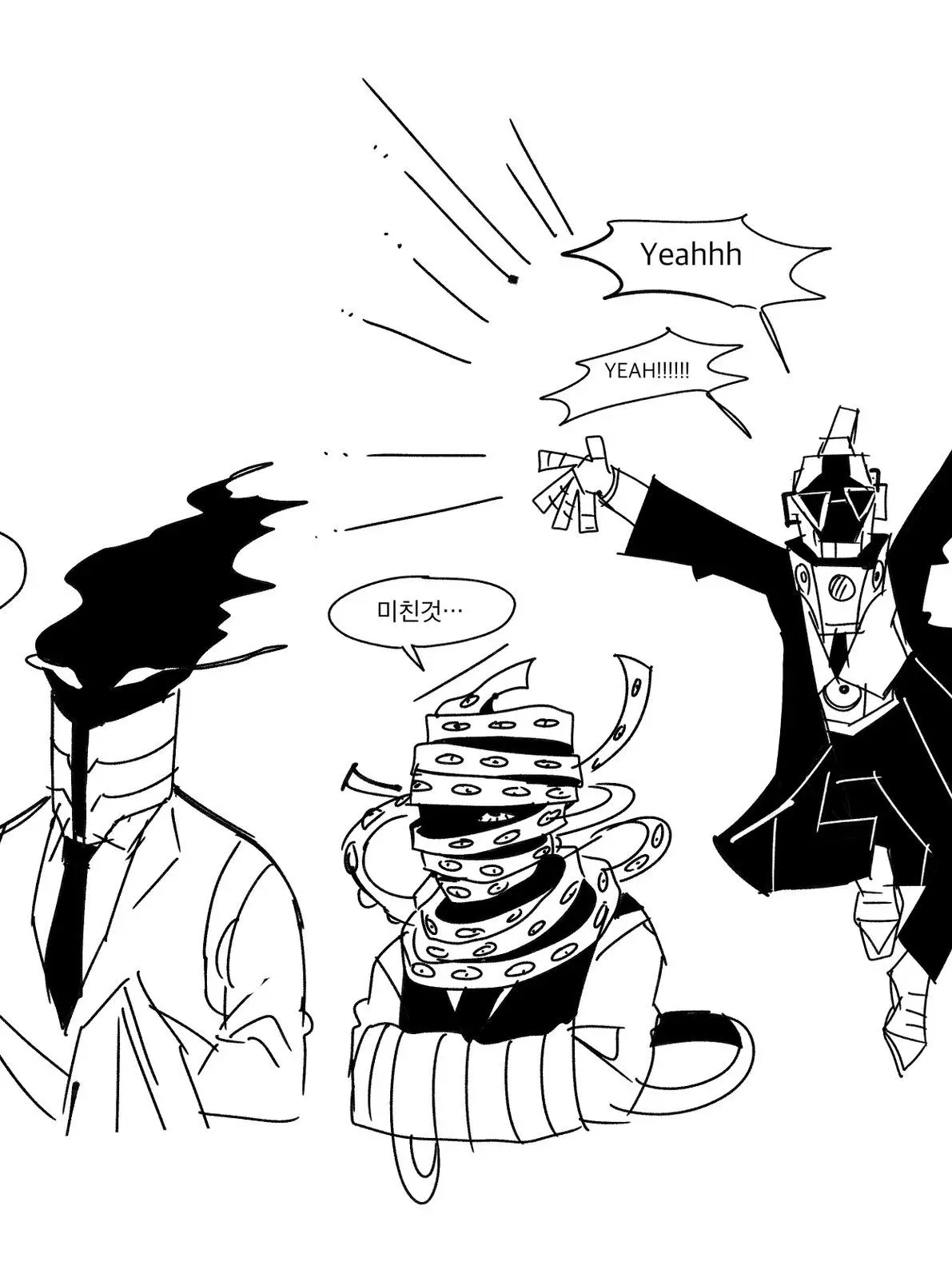 Yamada77의 노우무 버전 삼바카