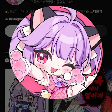 Profile image of 슈아