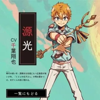 Profile image of 미나모토 코우