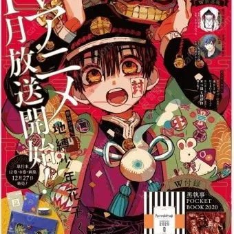 Profile image of 하나코