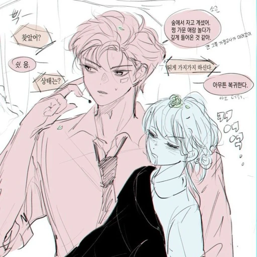집사 라더