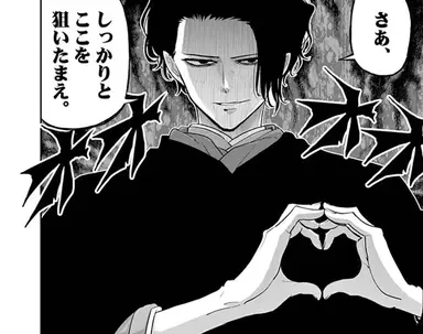 Profile image of センセー