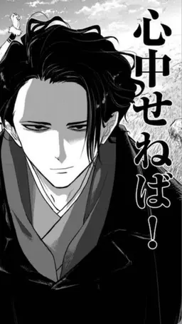 Profile image of センセー
