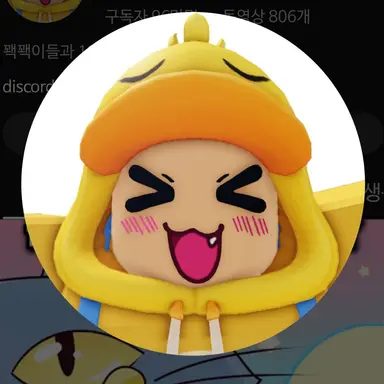 Profile image of 꽥