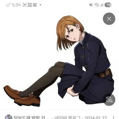 Profile image of 쿠기사키 노바라