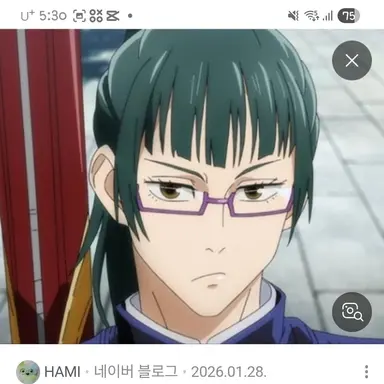 Profile image of 젠인 마키