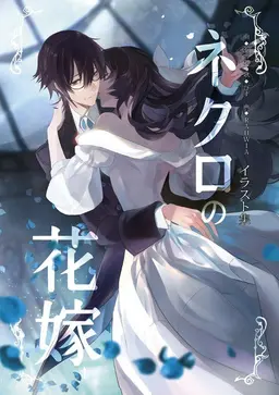 Profile image of 神崎 和彦