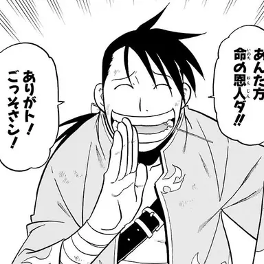 Profile image of リン