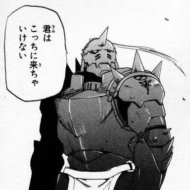 Profile image of アル