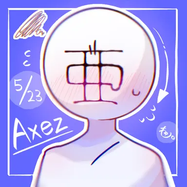 Profile image of 액시즈