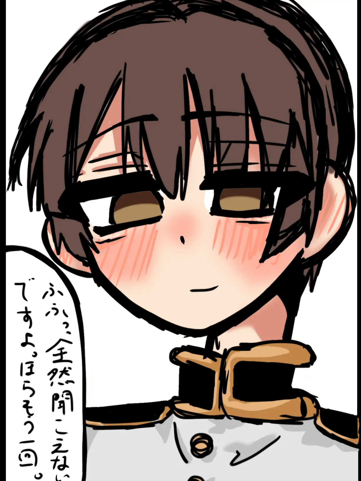 PaleWater5073의 # 同居人兼恋人、今日も取り合ってます。