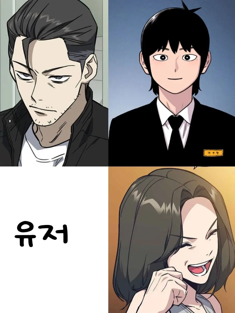 A-o3의 아마도..? 행복한..? 우리집 🏡