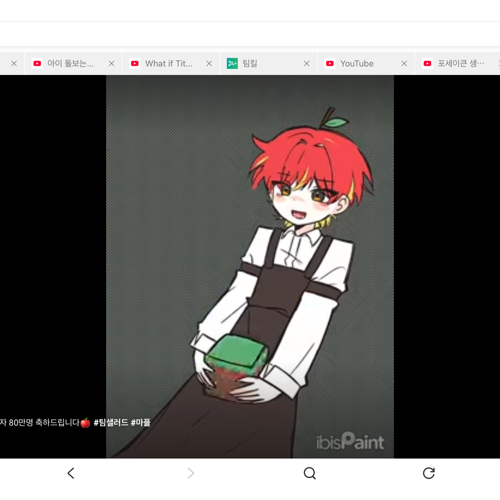 유튜버 Mt!!!!!!!(3) 대표 이미지