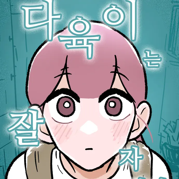 ChewyYen2028의 다육이는 잘 자란다