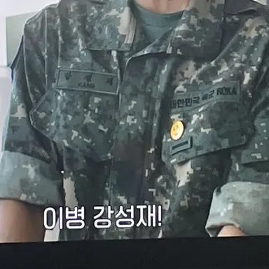 Profile image of 강성재