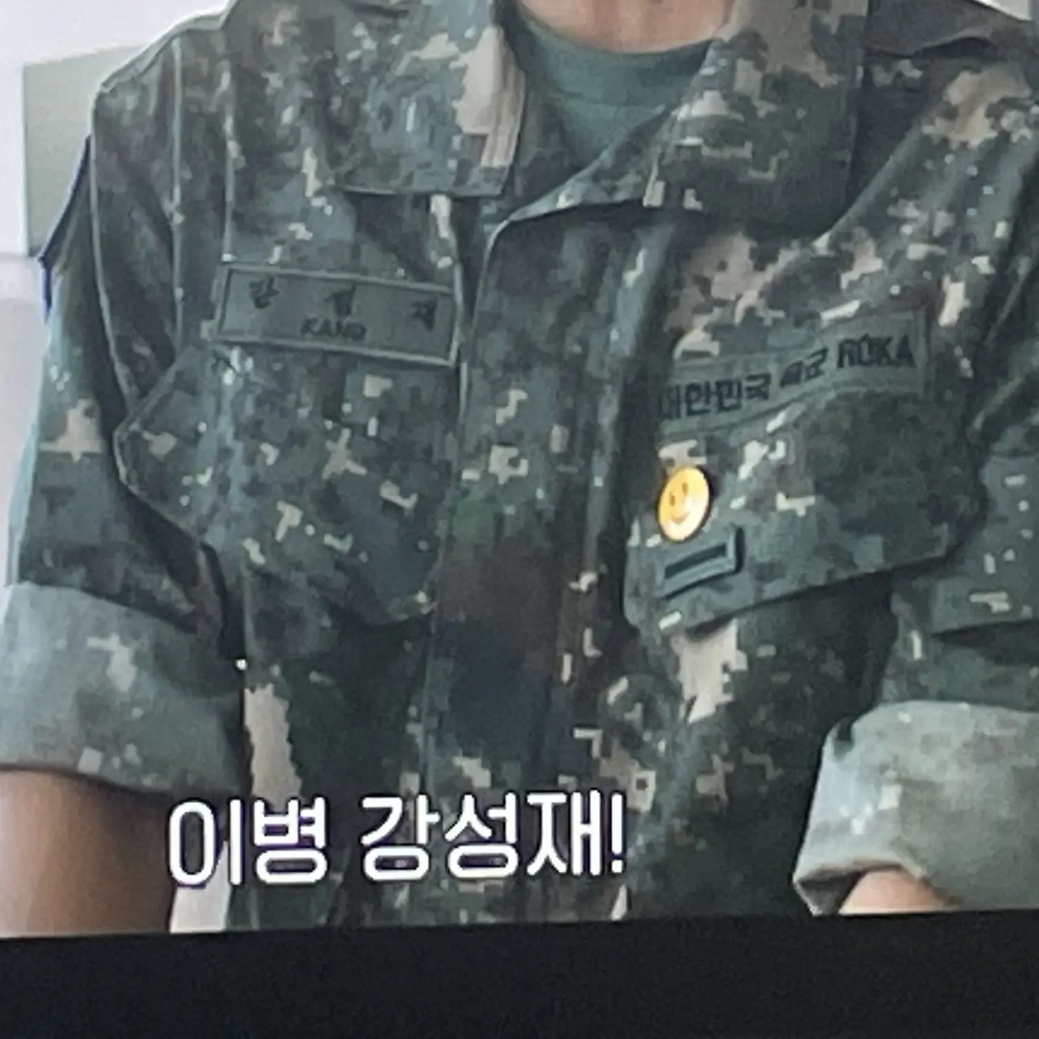 MiniSeal5307의 신병 강성제를 도와주자!?!