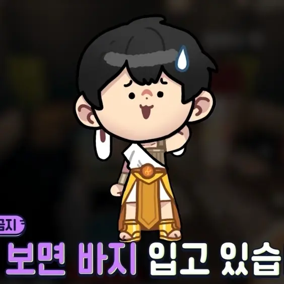 GroggyTapir2746의 수현이.. 날 좋아한다고?!