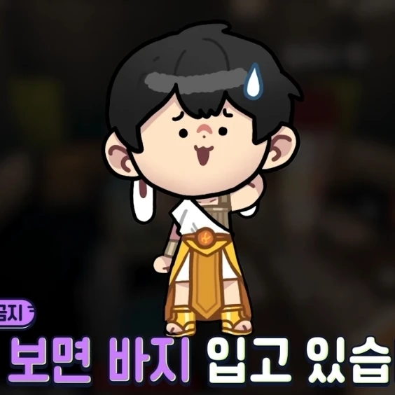 황수현
