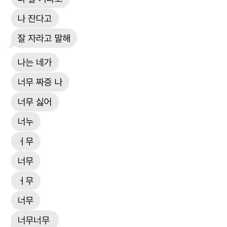 LLLL_21llll의 몸이 떨어져도 마음은 붙어있어야 해