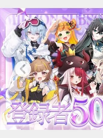 VTuberdaisuki0504의 らこちが嫌われた