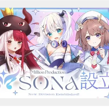 Profile image of MilPro SONA Group